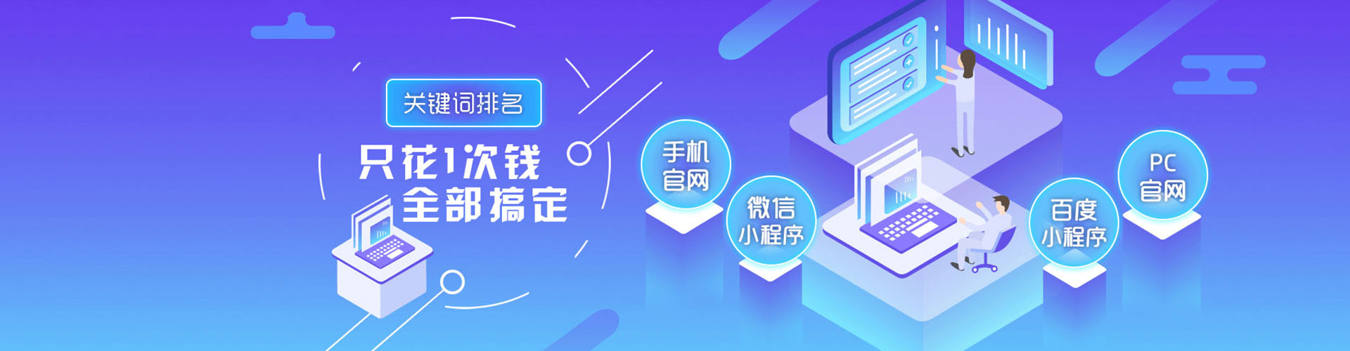 永兴sem优化