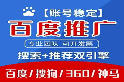 创新营销手段：信息流广告在旅游行业的成功案例