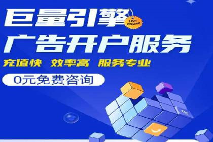 充值返点背后的秘密：商家如何盈利