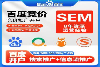 百度推广运营实战经验分享：案例解析与策略